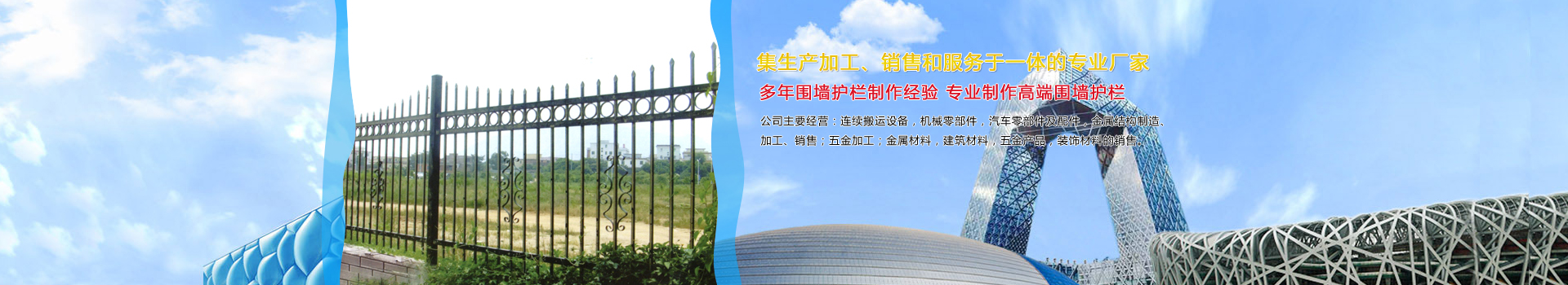 山東沃沃機電設備有限公司