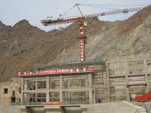 中國水電十五局.jpg